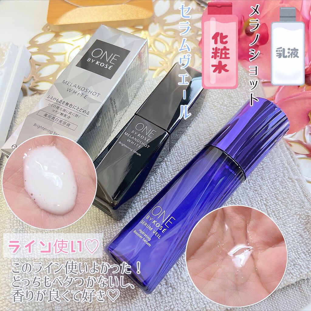 メラノショット ホワイト D/ONE BY KOSE/美容液を使ったクチコミ(4枚目)