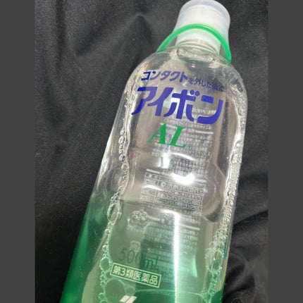アイボンAL(医薬品)/小林製薬/その他を使ったクチコミ(1枚目)