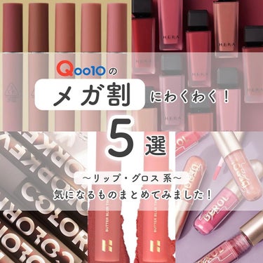 3CE VELVET LIP TINT/3CE/口紅を使ったクチコミ（1枚目）