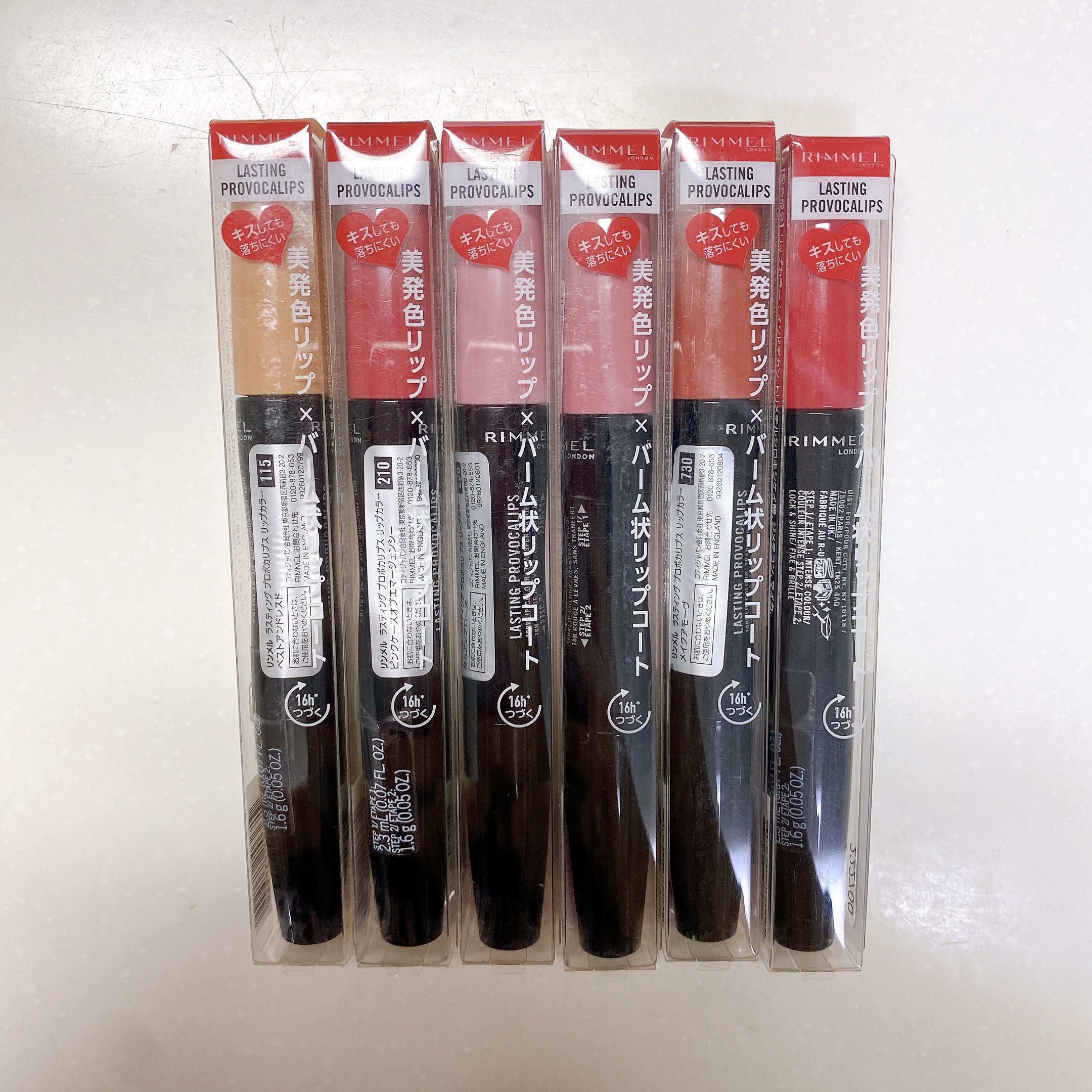 ラスティング プロボカリプス リップカラー/リンメル ロンドン/リップグロスを使ったクチコミ（2枚目）