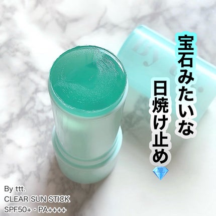 クリアサンスティック/By ttt./日焼け止めスティックを使ったクチコミ(1枚目)