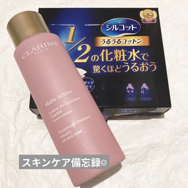 CLARINS Mアクティヴ トリートメント エッセンス ローションのクチコミ「クラランススキンケア使用の備忘録☺︎

◼︎CLARINS Mアクティヴ トリートメント エッ.....」（1枚目）