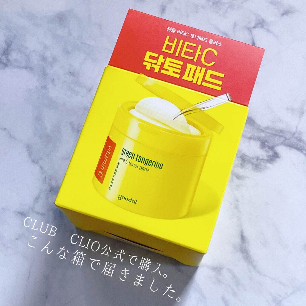 グリーンタンジェリン ビタCダークスポットケアパッド/goodal/トナーパッドを使ったクチコミ（2枚目）