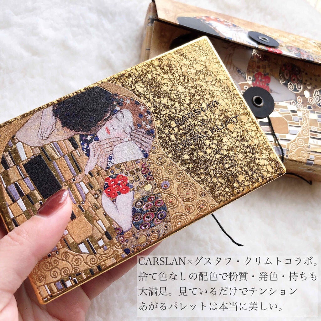 アイシャドウパレット クリムトシリーズ/CARSLAN/アイシャドウパレットを使ったクチコミ(4枚目)