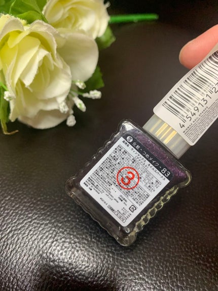 ウィンマックス ネイルスパークス/DAISO/マニキュアを使ったクチコミ(5枚目)