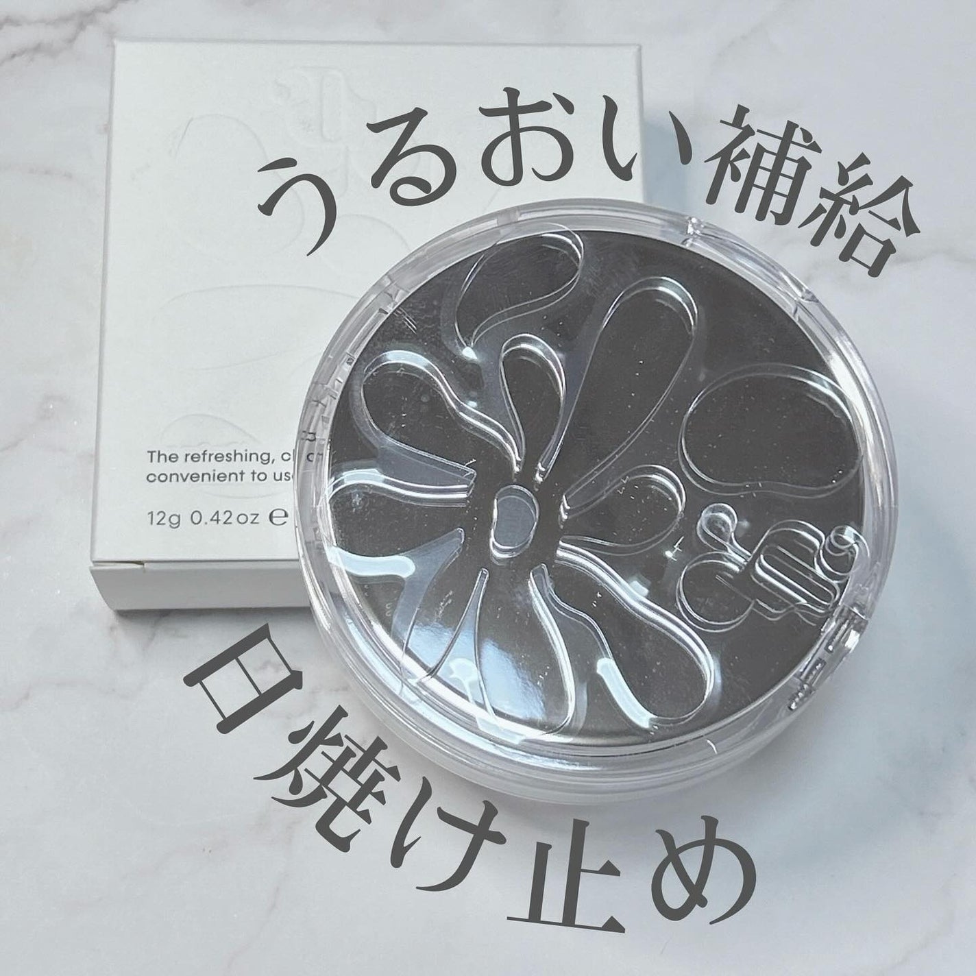 グロウ サン クッション/mgb skin/クッションファンデーションを使ったクチコミ(1枚目)