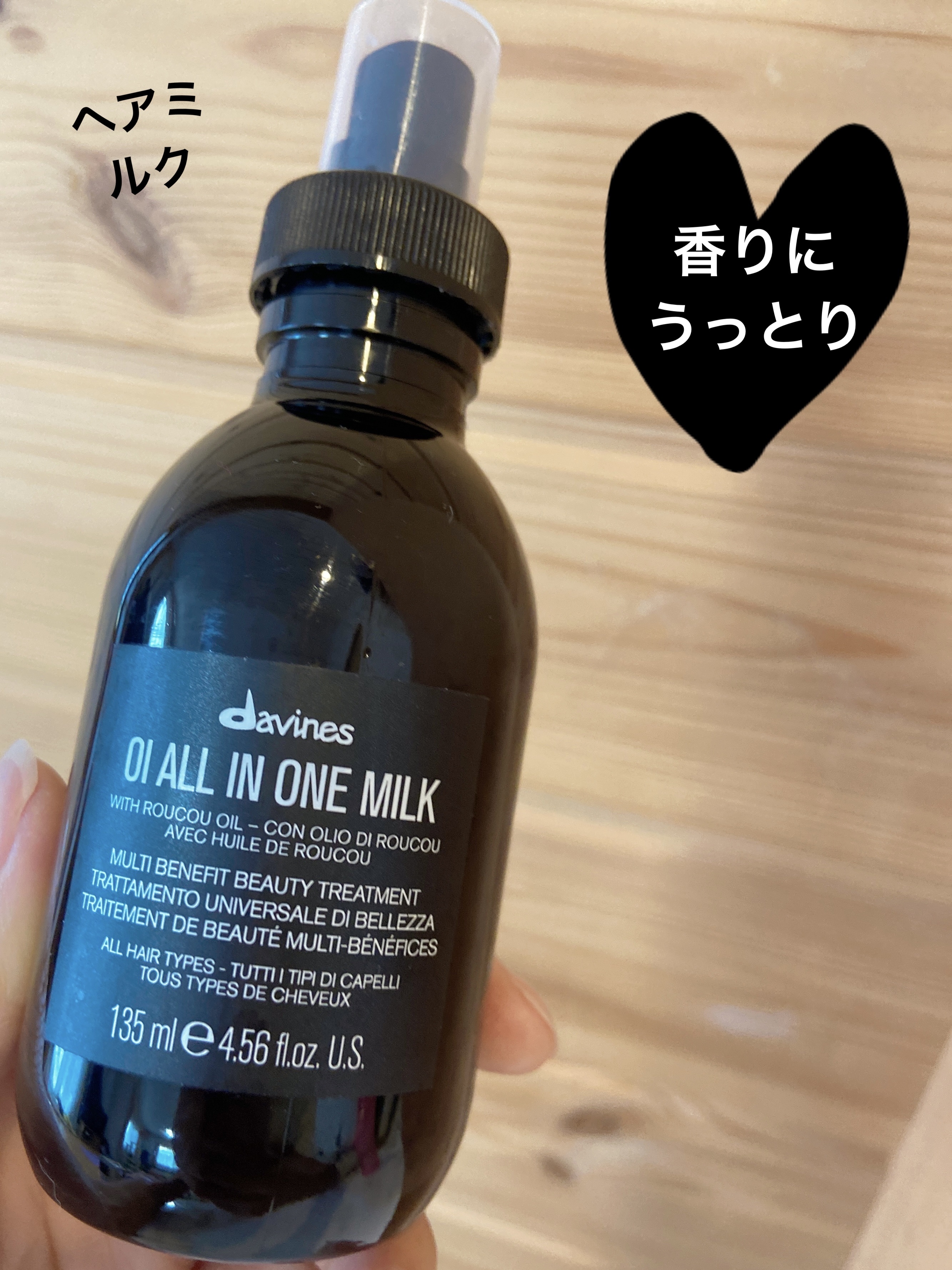素敵でユニークな ダヴィネス オイ ミルク 50ml ×2 sonrimexpolanco.com