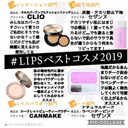 ナチュラル チークN/CEZANNE/パウダーチークを使ったクチコミ(2枚目)