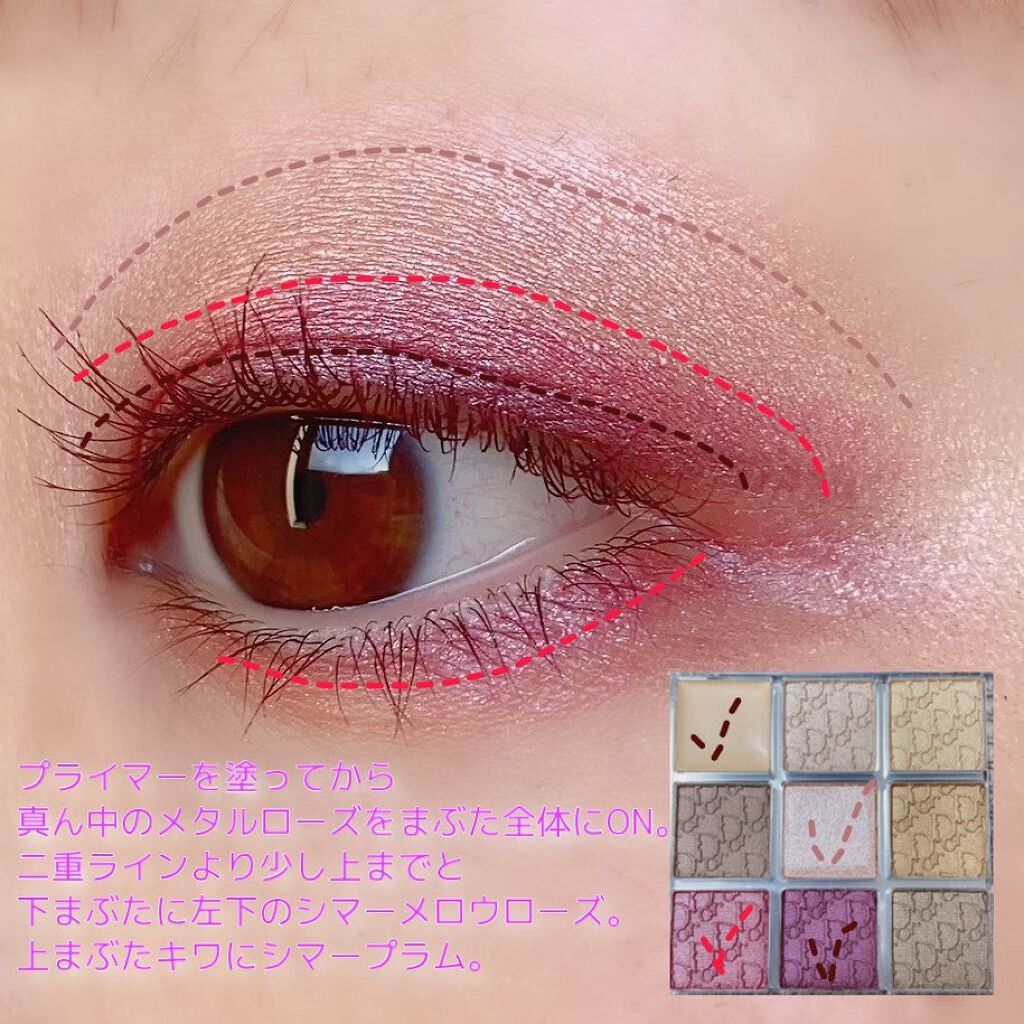 ディオール バックステージ アイ パレット/Dior/アイシャドウパレットを使ったクチコミ（2枚目）