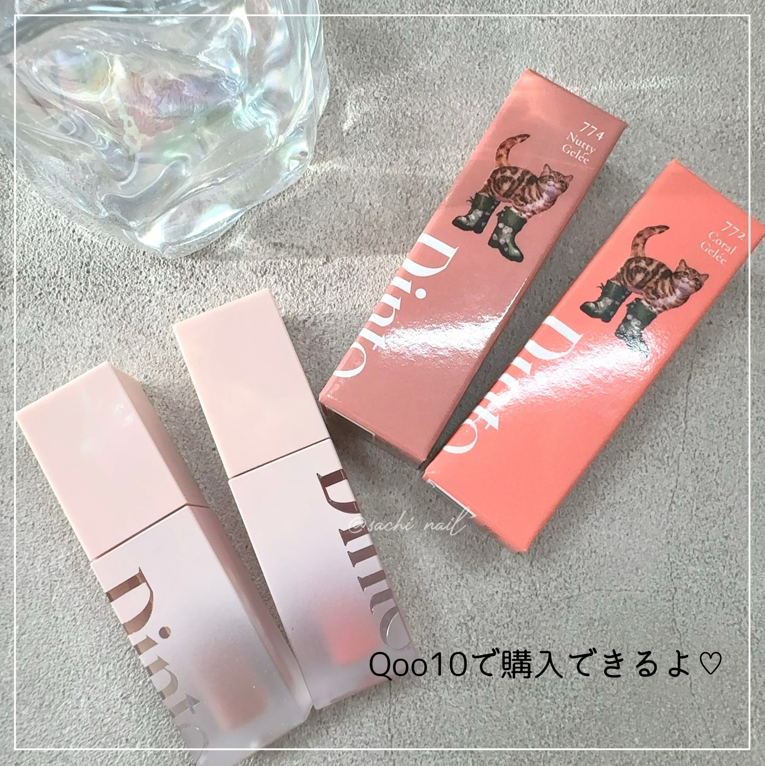 （ル・シャ ボテコレクション）ブラーゼリーボリュームリップティント/Dinto/リップティントを使ったクチコミ（3枚目）