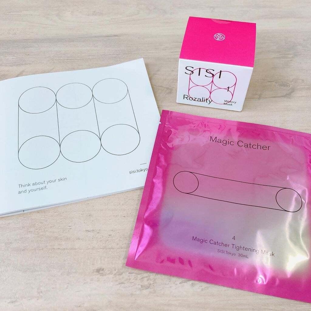 ロザリティ ウォータリーマスク/SISI/フェイスクリームを使ったクチコミ（1枚目）