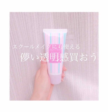 パラソーラ ネオイルミスキン UV エッセンス LV 【ネオイルミ ラベンダー】/パラソーラ/日焼け止め・UVケアを使ったクチコミ（1枚目）