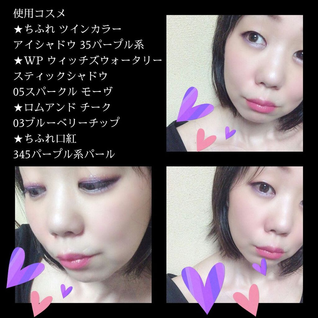 口紅（詰替用）/ちふれ/口紅を使ったクチコミ（3枚目）