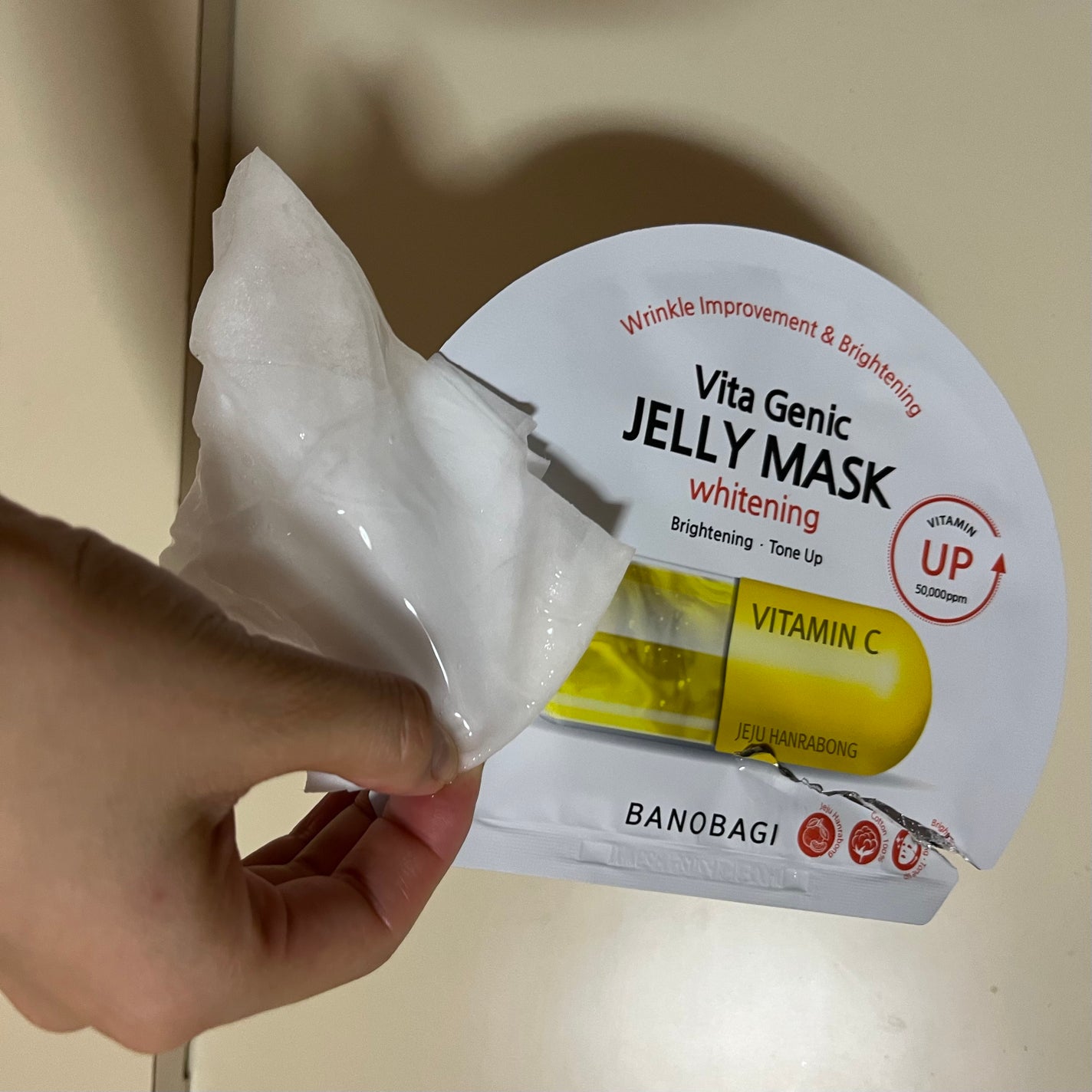 ビタ ジェニックゼリーマスク/BANOBAGI/シートマスク・パックを使ったクチコミ(1枚目)