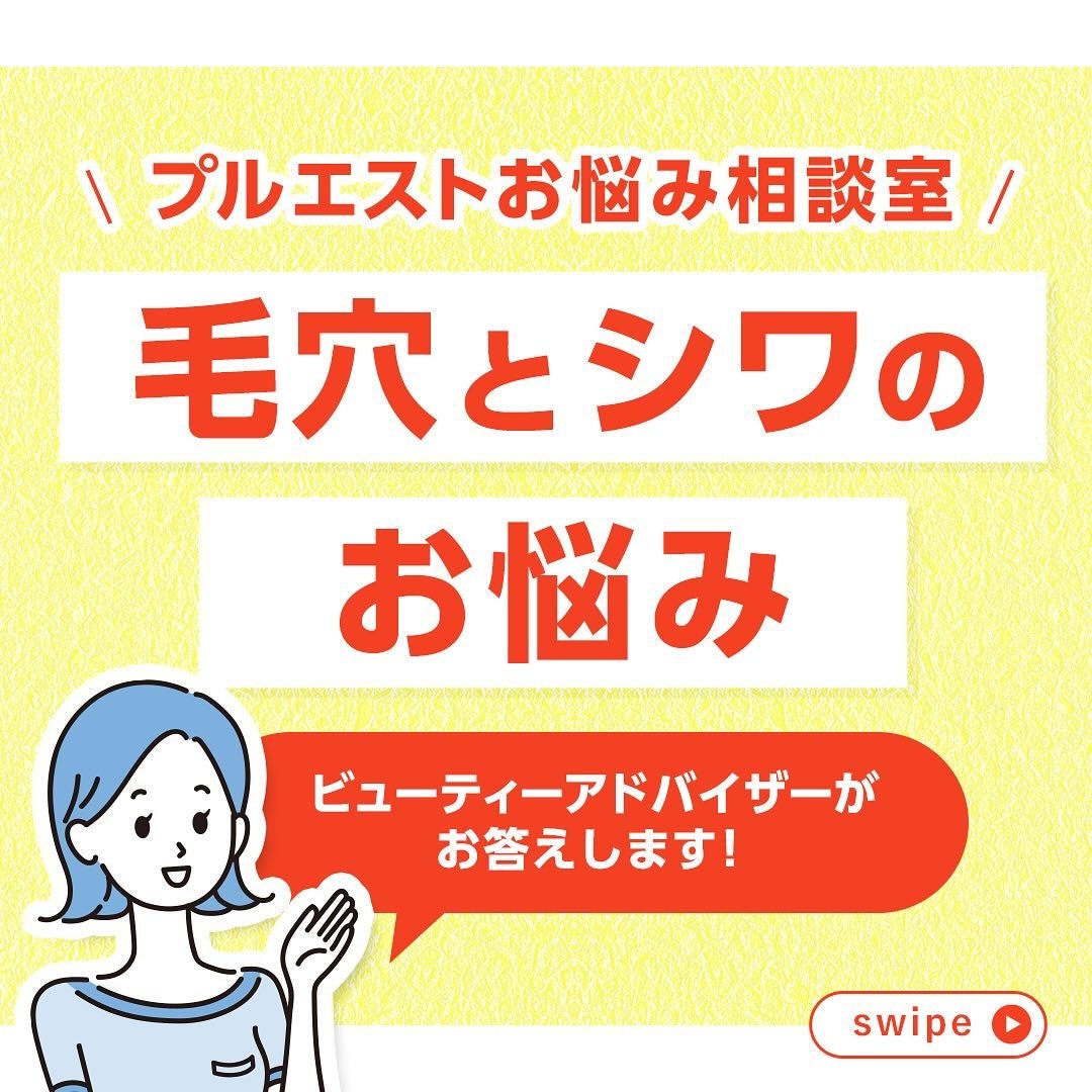 カプセルインハイドロクレンズ/PLUEST/クレンジングジェルを使ったクチコミ(1枚目)