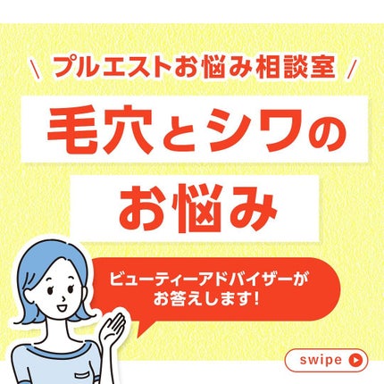 カプセルインハイドロクレンズ/PLUEST/クレンジングジェルを使ったクチコミ(1枚目)