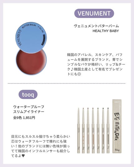 ぷにぷりん🍮 on LIPS 「【気になる!と思ったら、『❤️』でコメントしてくれると喜びます..」(8枚目)