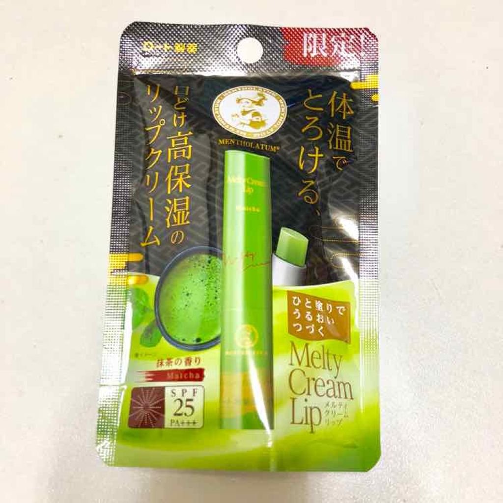 メルティクリームリップ/メンソレータム/リップクリームを使ったクチコミ(2枚目)