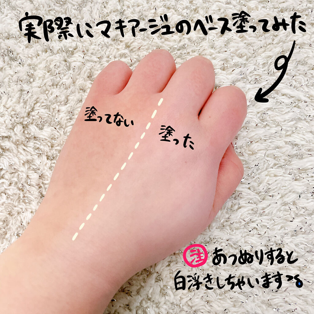 ヘアワックス/ザ・プロダクト/ヘアワックス・クリームを使ったクチコミ（3枚目）