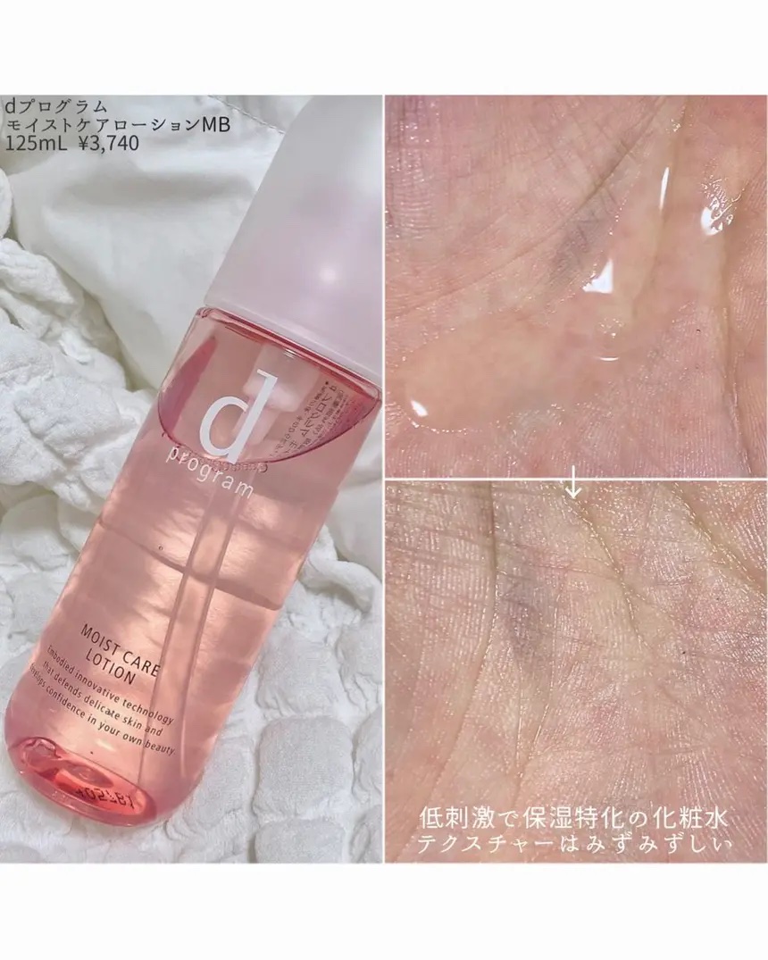 エッセンスイン クレンジングフォーム/d プログラム/洗顔フォームを使ったクチコミ（2枚目）