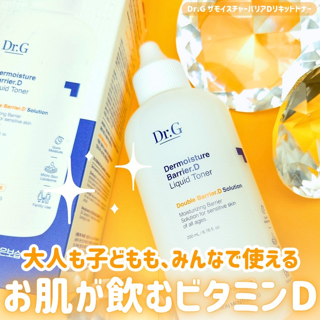 ザモイスチャーバリアDリキッドトナー/Dr.G/化粧水を使ったクチコミ(1枚目)