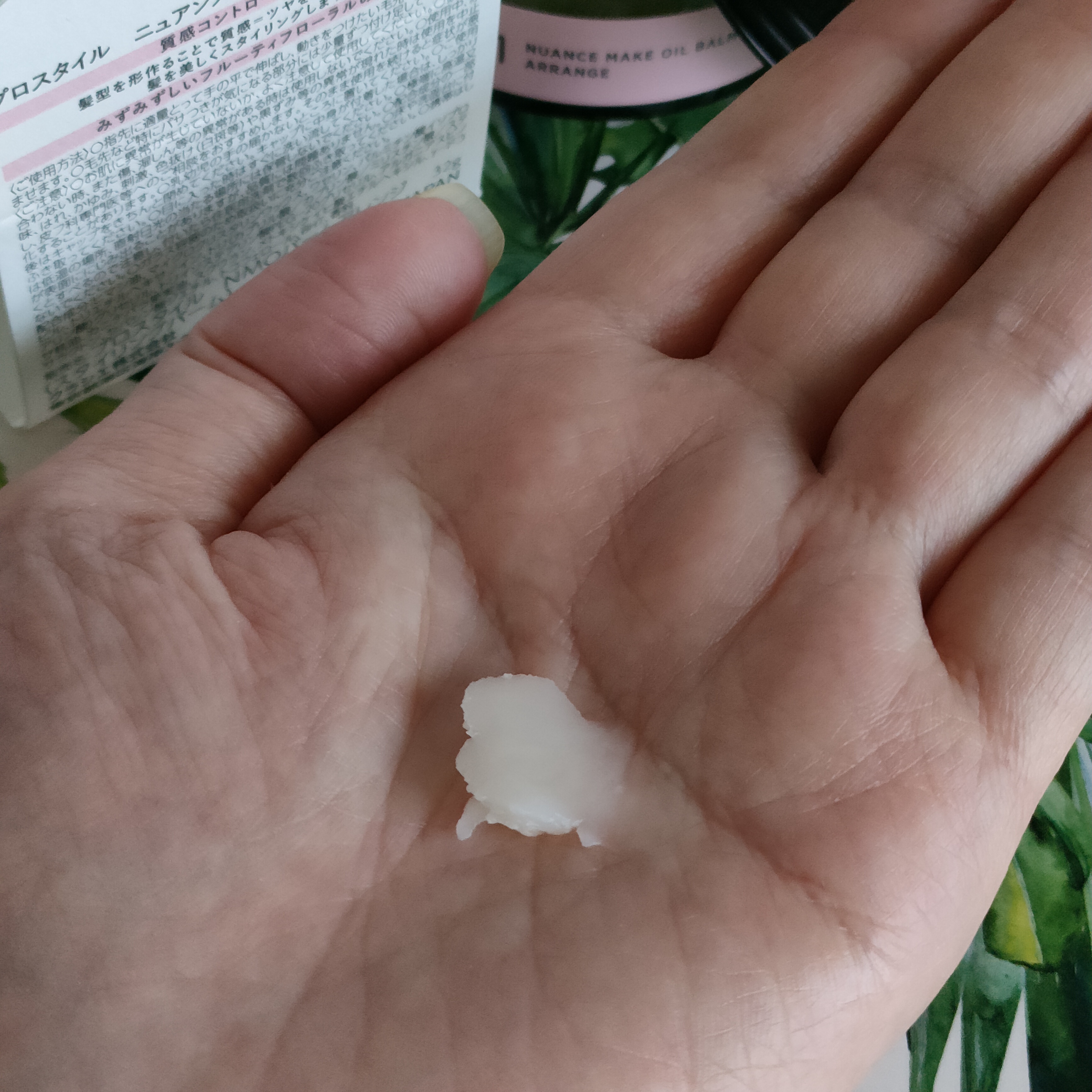 ニュアンスメイクオイルバーム アレンジ/プロスタイル/ヘアバームを使ったクチコミ（3枚目）
