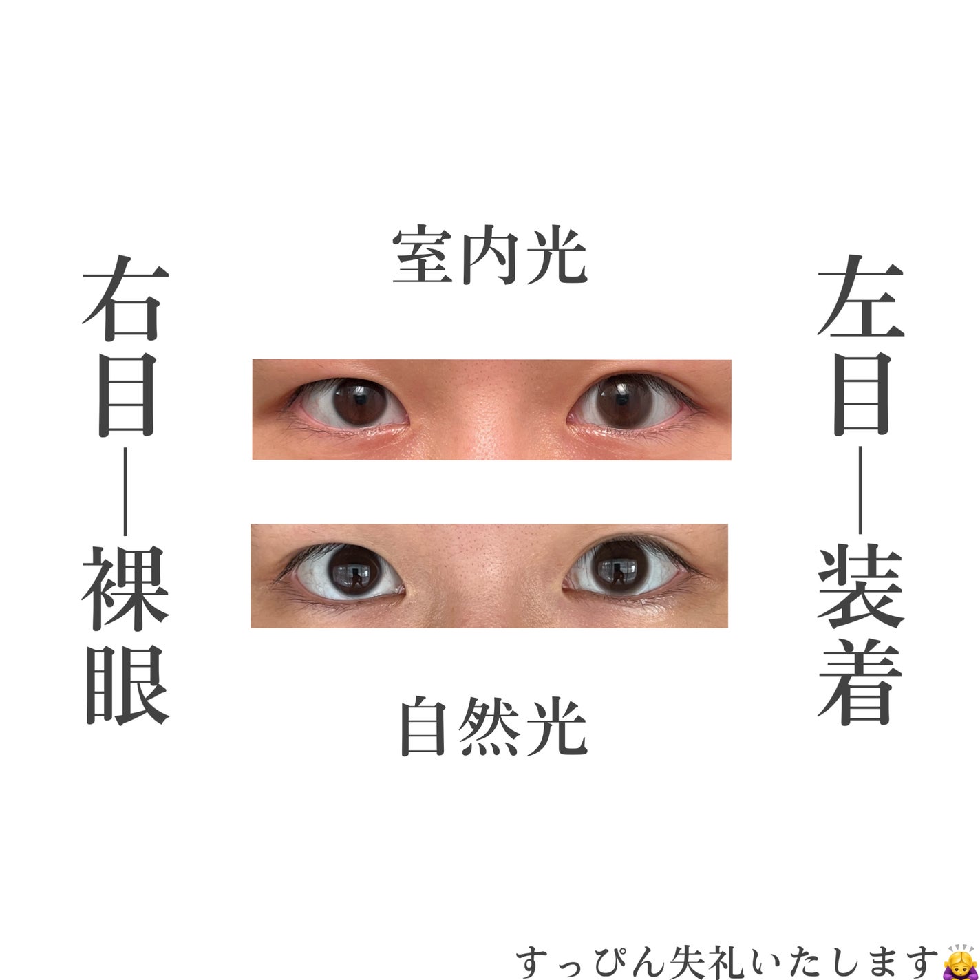 mimuco 1day/mimuco/ワンデー(1DAY)カラコンを使ったクチコミ(4枚目)