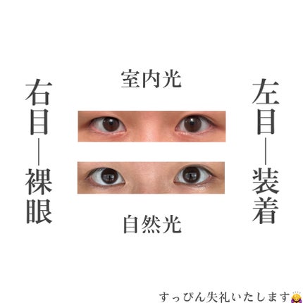 mimuco 1day/mimuco/ワンデー(1DAY)カラコンを使ったクチコミ(4枚目)