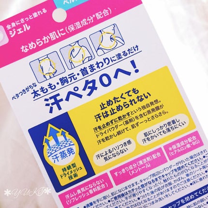 ビオレ ビオレZ さらっと快適ジェルのクチコミ「 \ #BioreZ /
ପෆଓ┈┈┈┈┈┈┈┈┈┈┈┈┈┈┈┈┈┈┈ପෆଓ
.....」(2枚目)