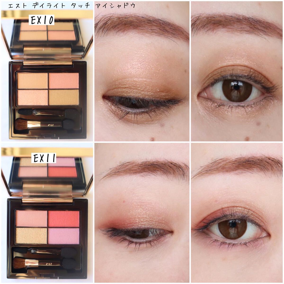 デイライト デューイ リップスティック/est/口紅を使ったクチコミ（3枚目）