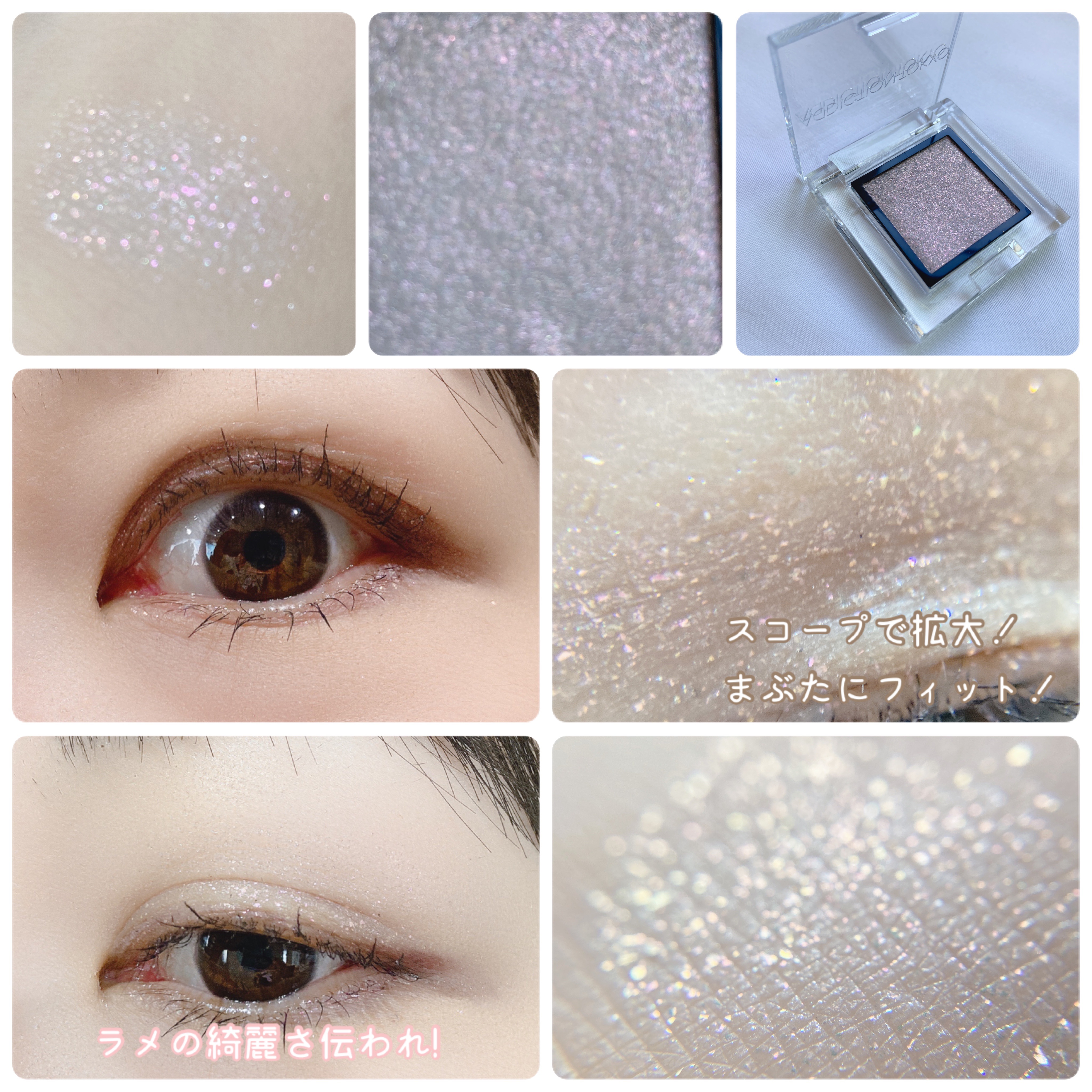 ADDICTIONのアイシャドウ ザ アイシャドウ ティント他、1商品を