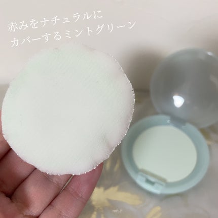 スキンケアパウダー ミントアップルティーの香り/素肌記念日/ルースパウダーを使ったクチコミ(6枚目)