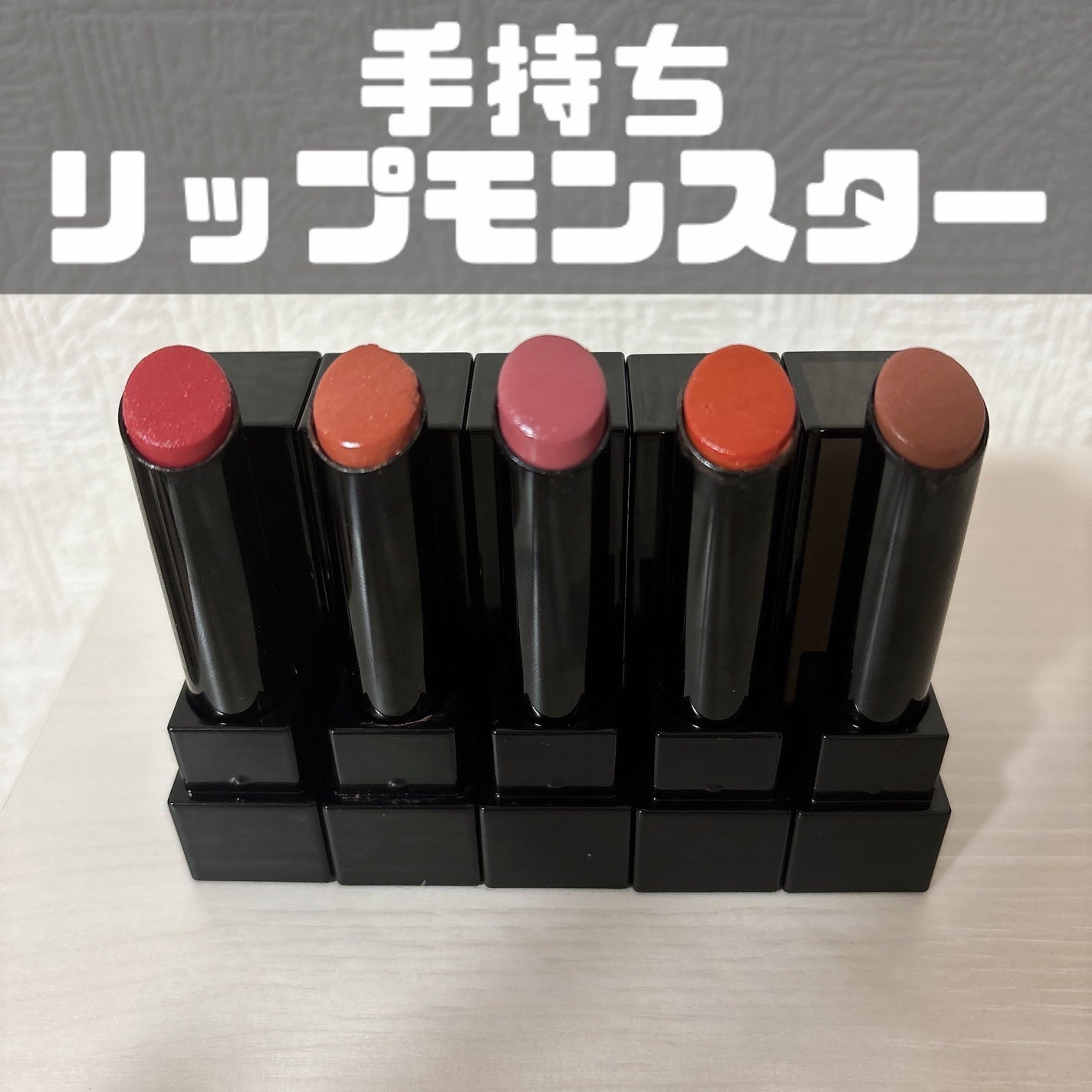 ケイト リップモンスター/KATE/口紅を使ったクチコミ(1枚目)