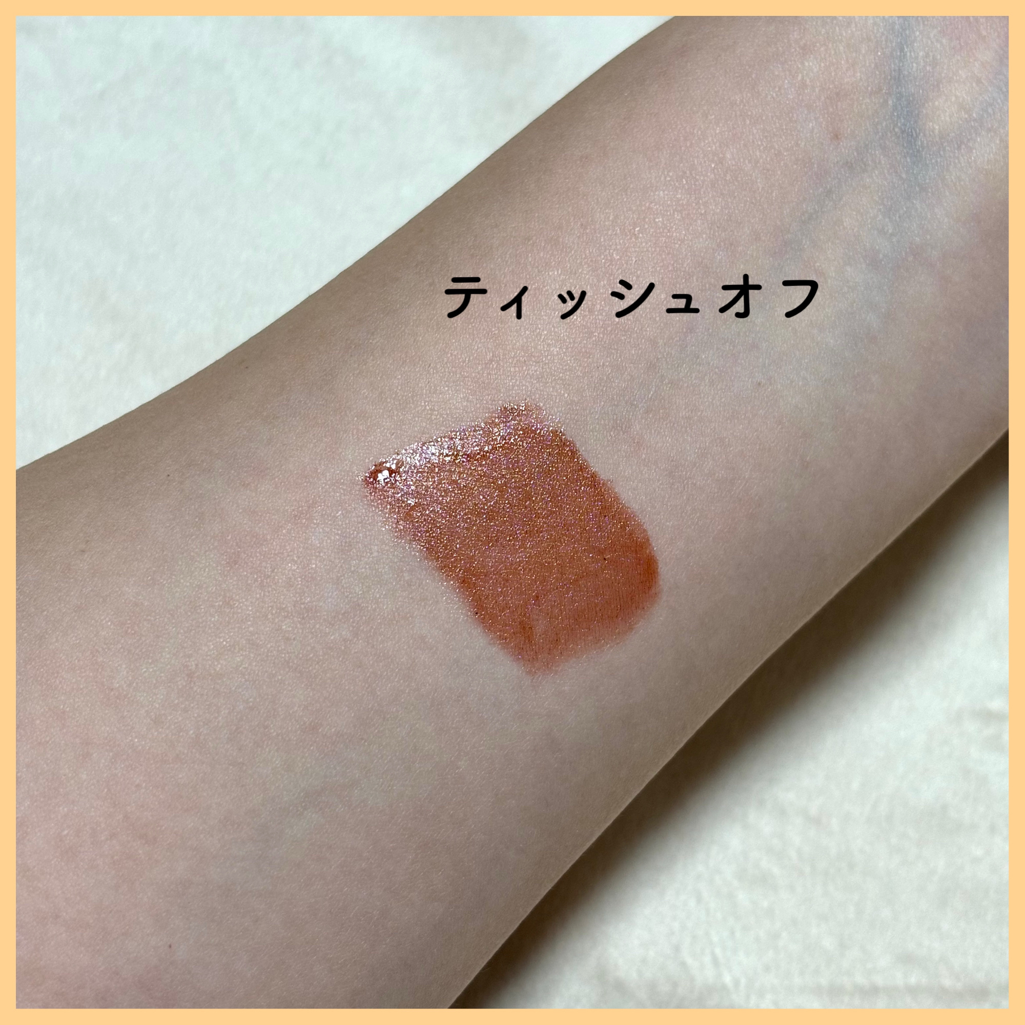 グラスティングウォーターティント/rom&nd/リップティントを使ったクチコミ（3枚目）