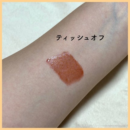 グラスティングウォーターティント/rom&nd/リップティントを使ったクチコミ(3枚目)