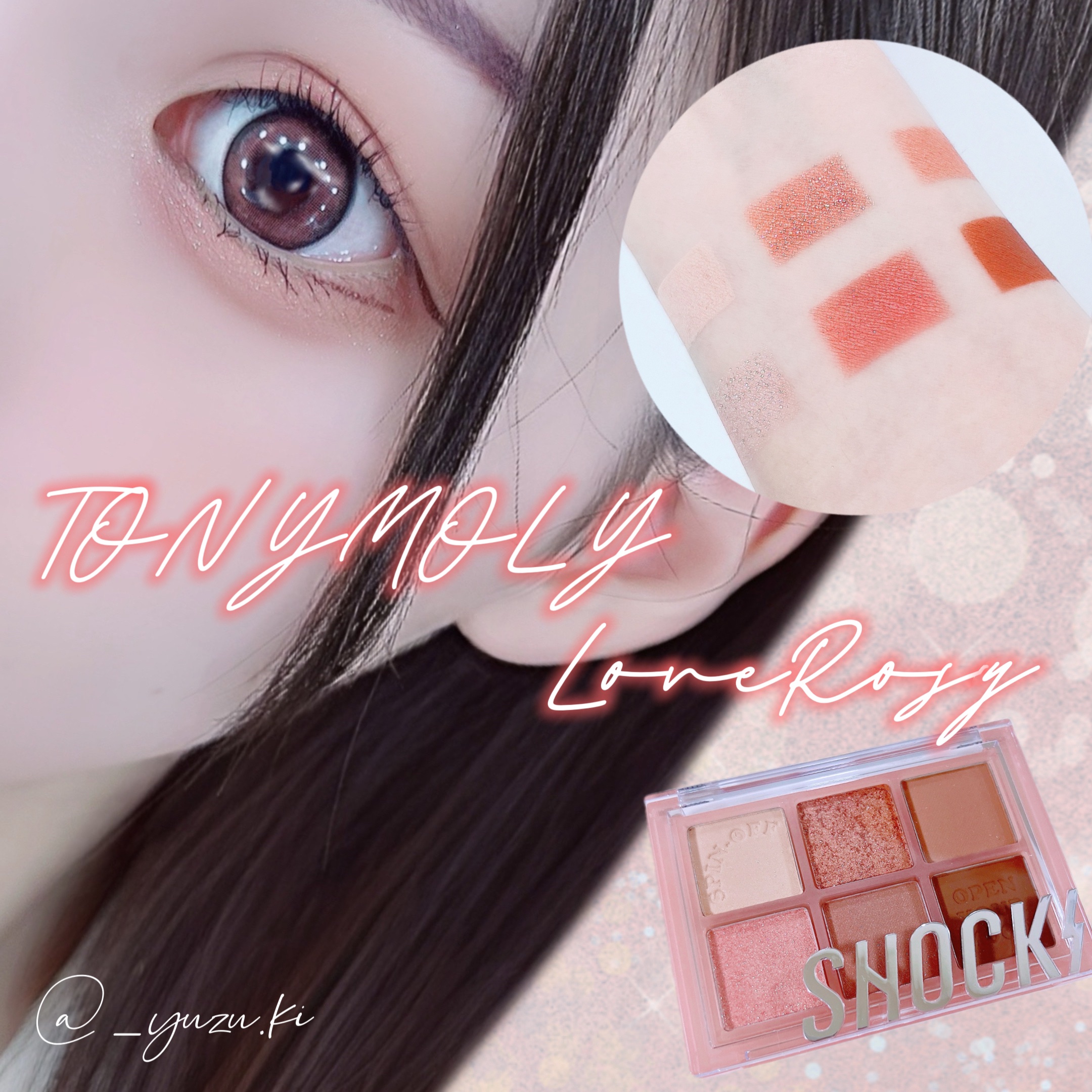 ザショッキングスピンオフパレット/TONYMOLY/アイシャドウパレットを使ったクチコミ（1枚目）