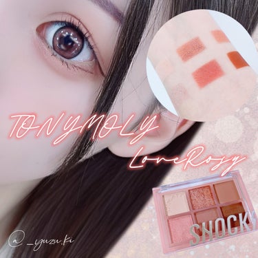 ザショッキングスピンオフパレット/TONYMOLY/パウダーアイシャドウを使ったクチコミ（1枚目）