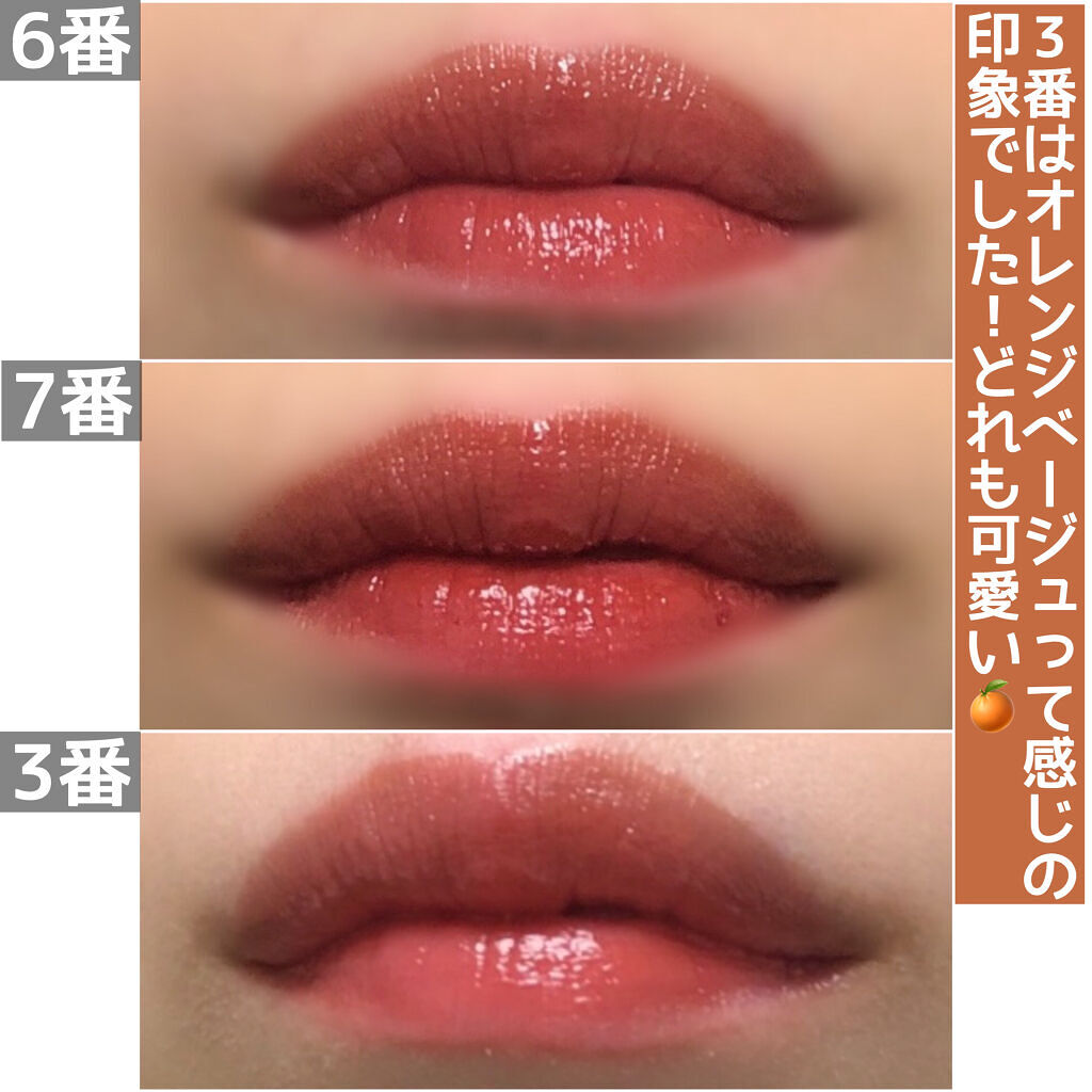 ウォータリーティントリップ/CEZANNE/リップティントを使ったクチコミ（2枚目）