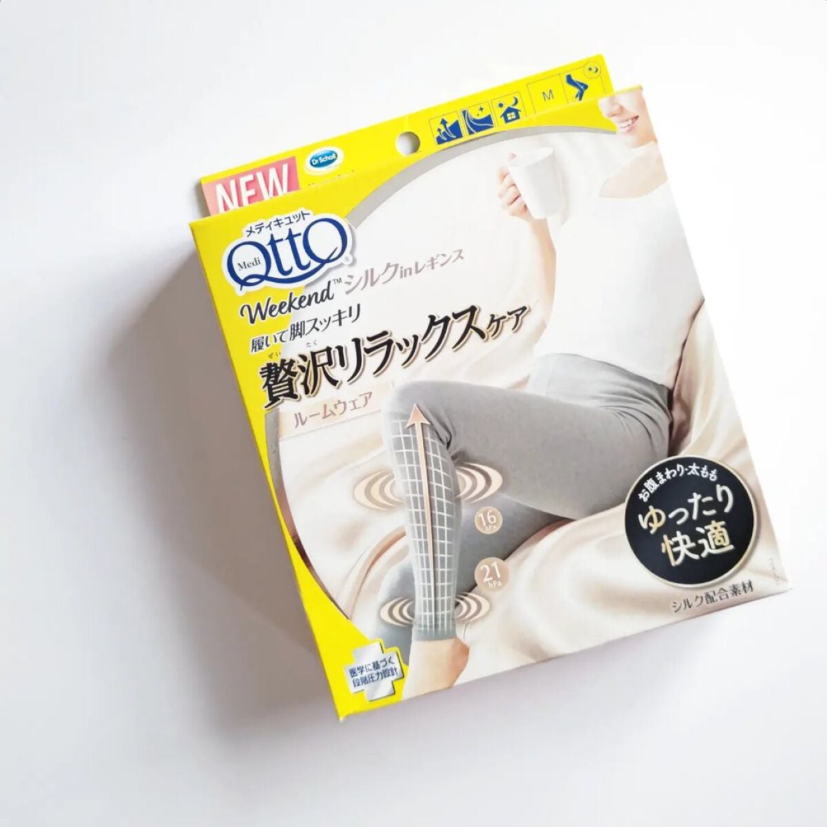 メディキュット ウィークエンド シルクインレギンス/メディキュット/着圧ソックス・レギンスを使ったクチコミ(1枚目)