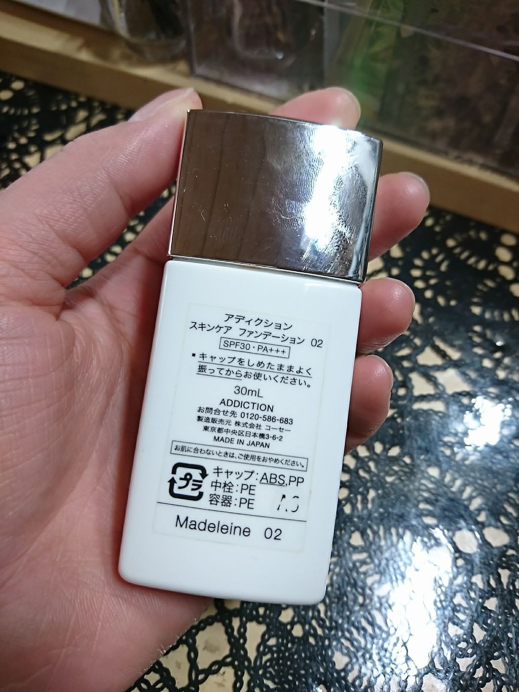 スキンケア ファンデーション/ADDICTION/リキッドファンデーションを使ったクチコミ(2枚目)