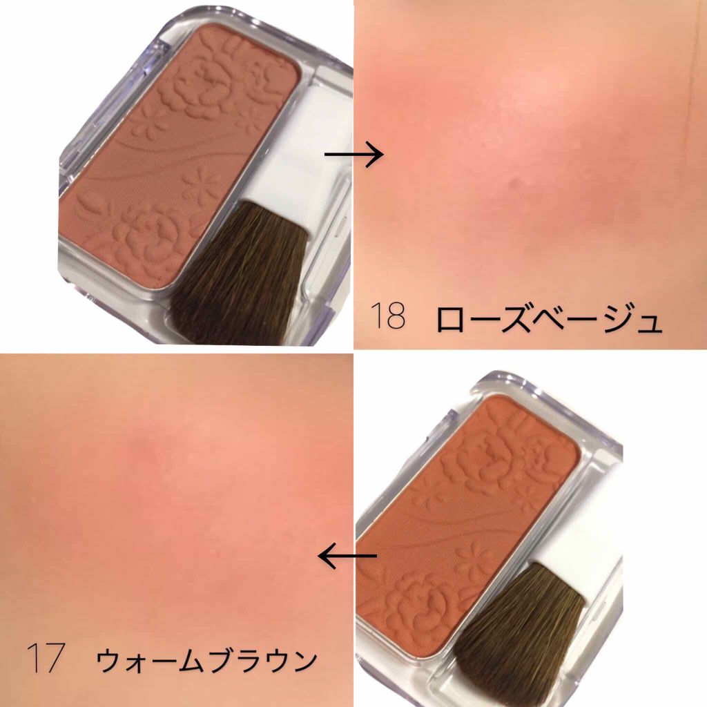 ナチュラル チークN/CEZANNE/パウダーチークを使ったクチコミ(2枚目)