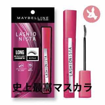 ラッシュニスタ N/MAYBELLINE NEW YORK/マスカラを使ったクチコミ(1枚目)
