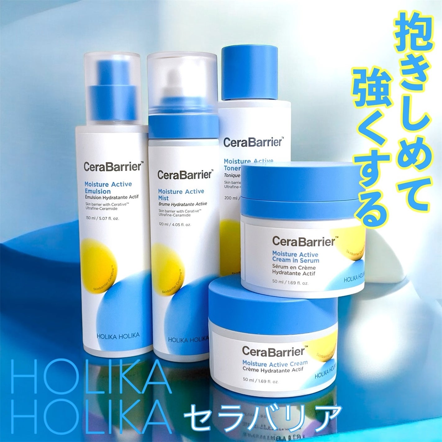 セラバリア モイスチャーアクティブ トナー /HOLIKA HOLIKA/化粧水を使ったクチコミ(1枚目)