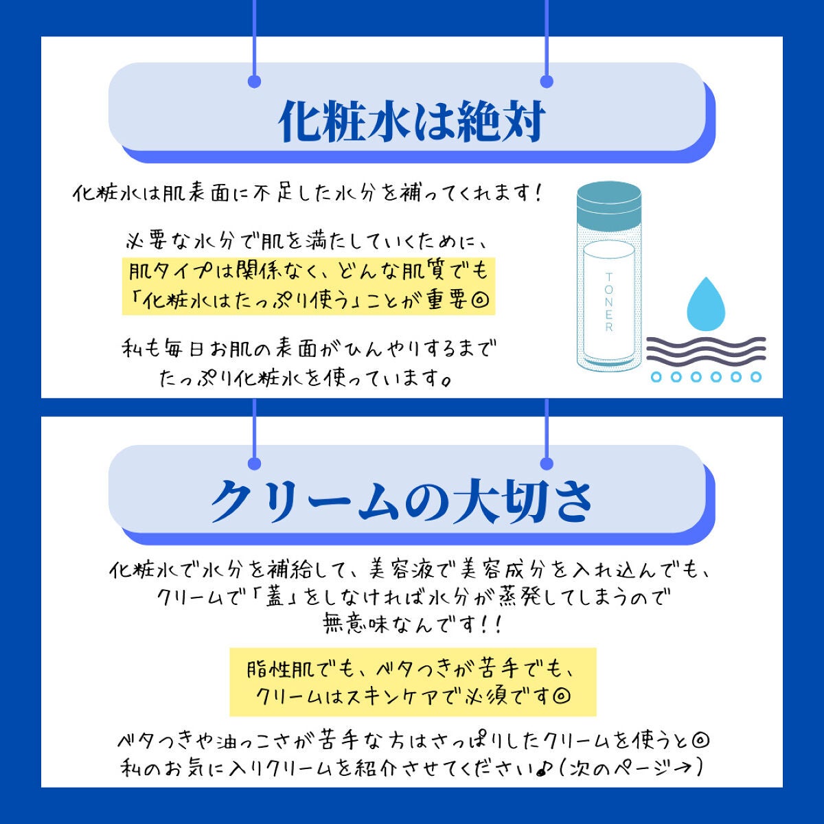 マジックカタツムリクリーム/ブラン/フェイスクリームを使ったクチコミ(5枚目)