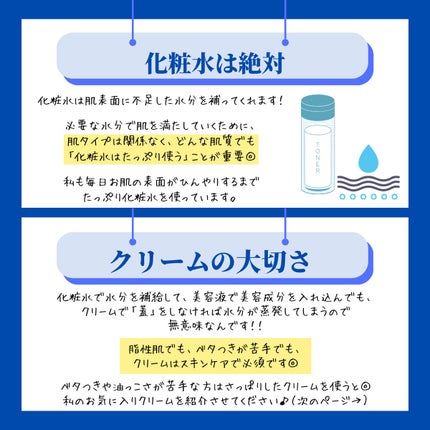 マジックカタツムリクリーム/ブラン/フェイスクリームを使ったクチコミ(5枚目)