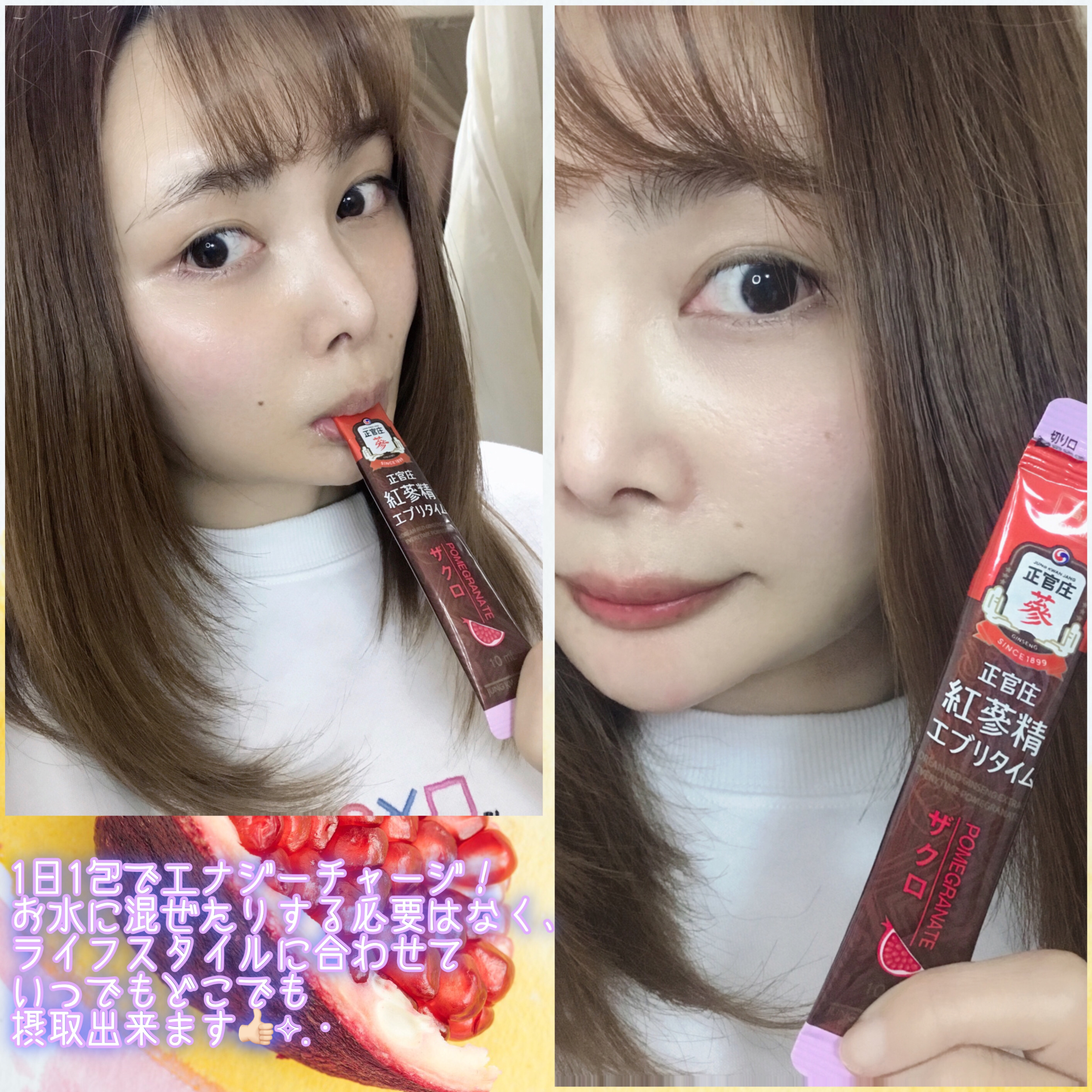 紅参精エブリタイム /正官庄/美容ドリンクを使ったクチコミ（3枚目）