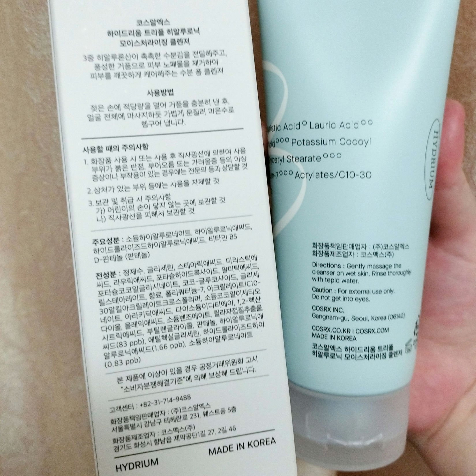 ハイドリウム トリプルヒアルロニックモイスチャライジングクレンザー/COSRX/洗顔フォームを使ったクチコミ（2枚目）