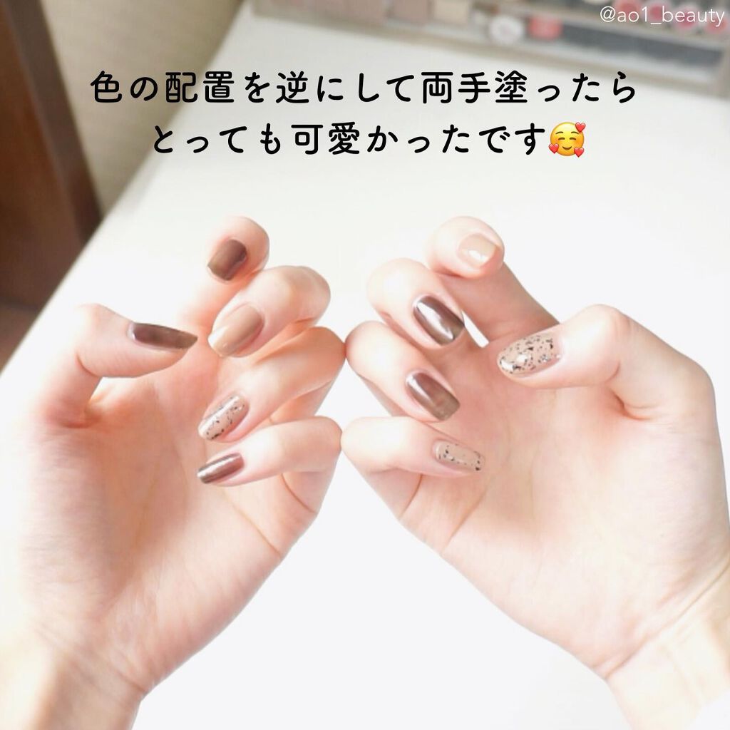 21年冬新作マニキュア ムードペブルネイル Rom Ndの口コミ これは買い Rom Ndネイルが想像の By Olのあおい 混合肌 代後半 Lips