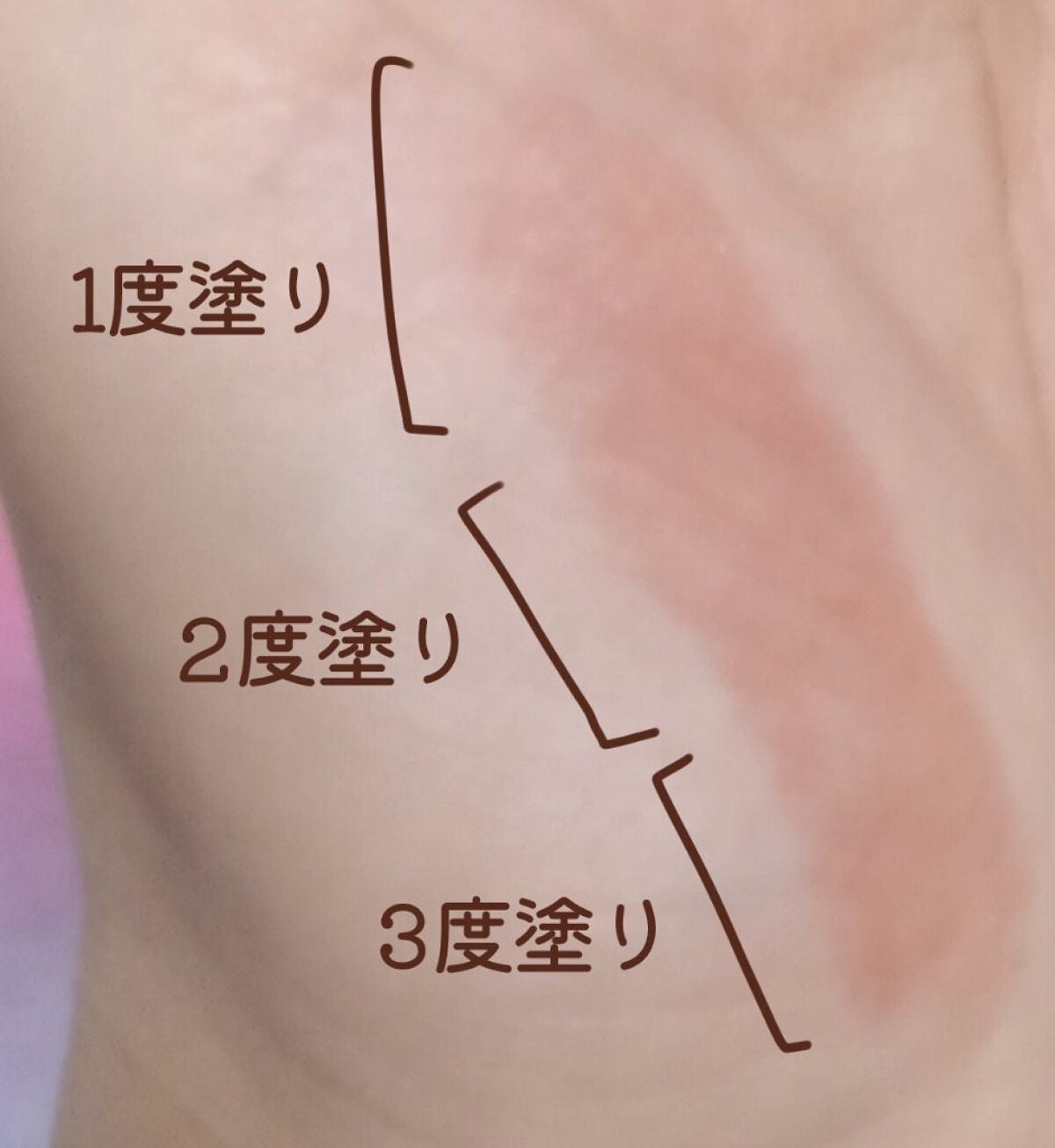 オペラ リップティント N/OPERA/リップティントを使ったクチコミ(2枚目)