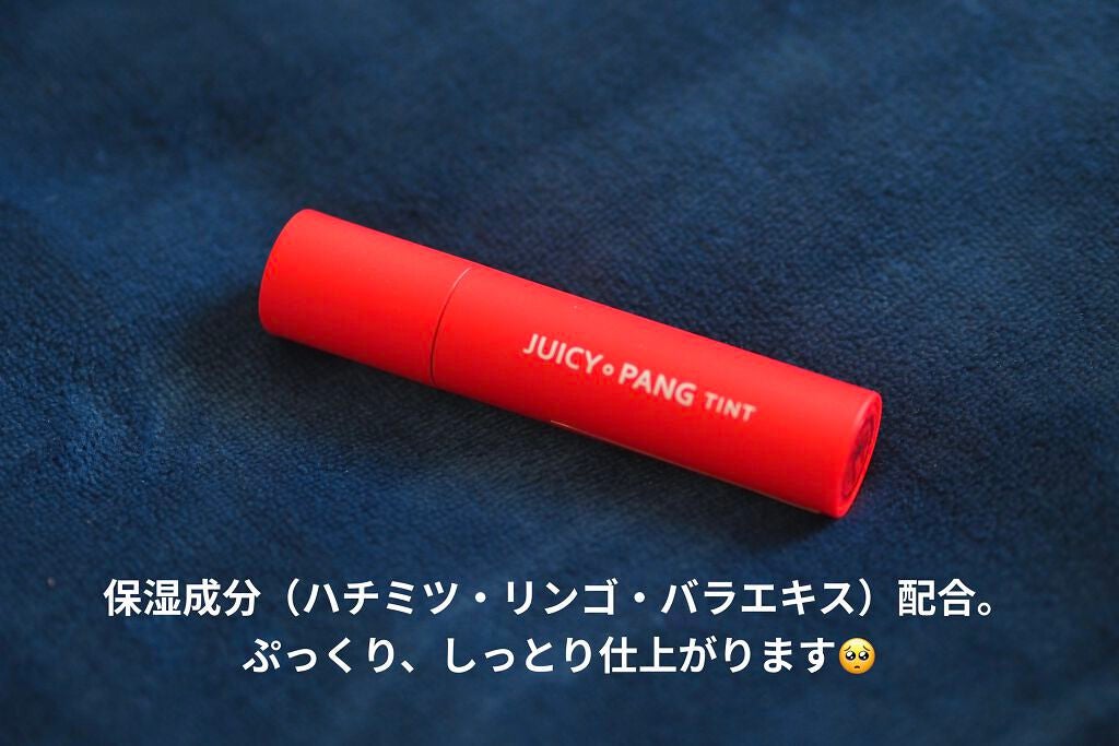 アピュー ジューシーパン ティント/A’pieu/リップティントを使ったクチコミ(2枚目)